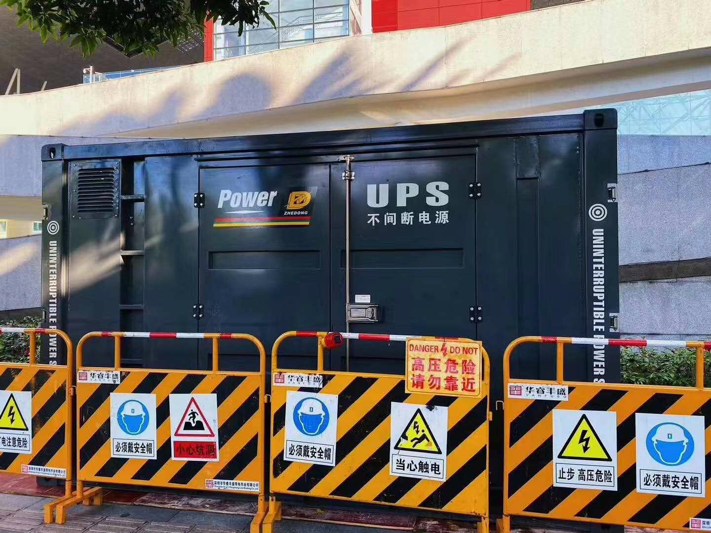 UPS 電源租賃 UPS 電源租賃